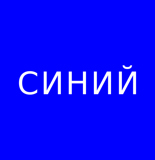 Урна для праха биоразлагаемая (P174), Синий