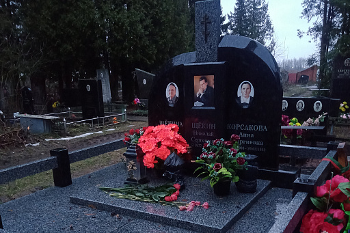 Могила видного социолога Н. С. Щёкина на Чижовском кладбище Минска, фото