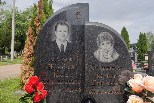 Могила академика И. С. Нагорского на Восточном кладбище, фото