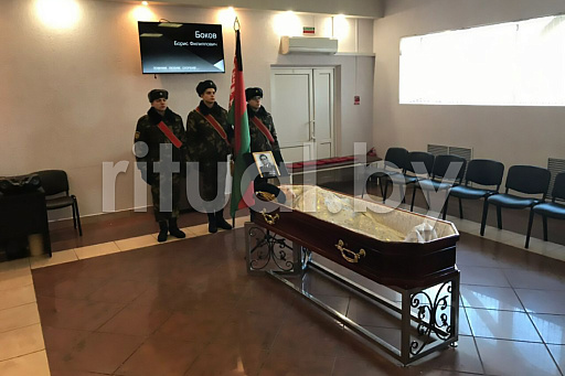 ООО «Городская Ритуальная Служба» организовала похороны генерал-майора Бориса Филипповича Бокова, фото ООО «Городская Ритуальная Служба» организовала похороны генерал-майора Бориса Филипповича Бокова, фото
