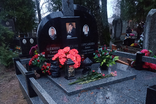 Могила видного социолога Н. С. Щёкина на Чижовском кладбище Минска, фото