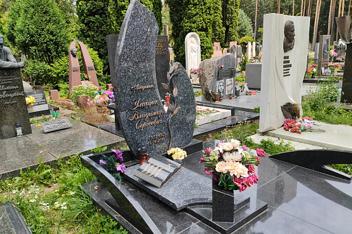 Могила академика В. С. Улащика на Восточном кладбище Минска, фото