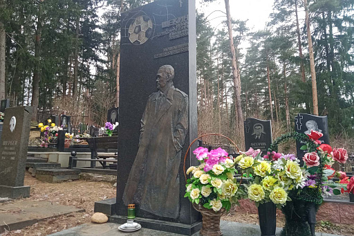 Могила заслуженного тренера БССР И. Г. Щёкина на Восточном кладбище, фото