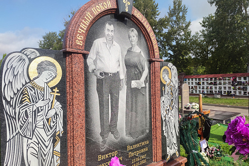 Могила основателя ЗАО «Витэкс» В. А. Терещенко на Восточном кладбище Минска, фото