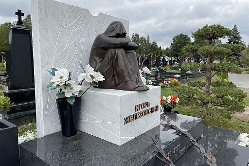 Могила заслуженного мастера спорта Железовского И. Н. на Северном кладбище в Минске, фото