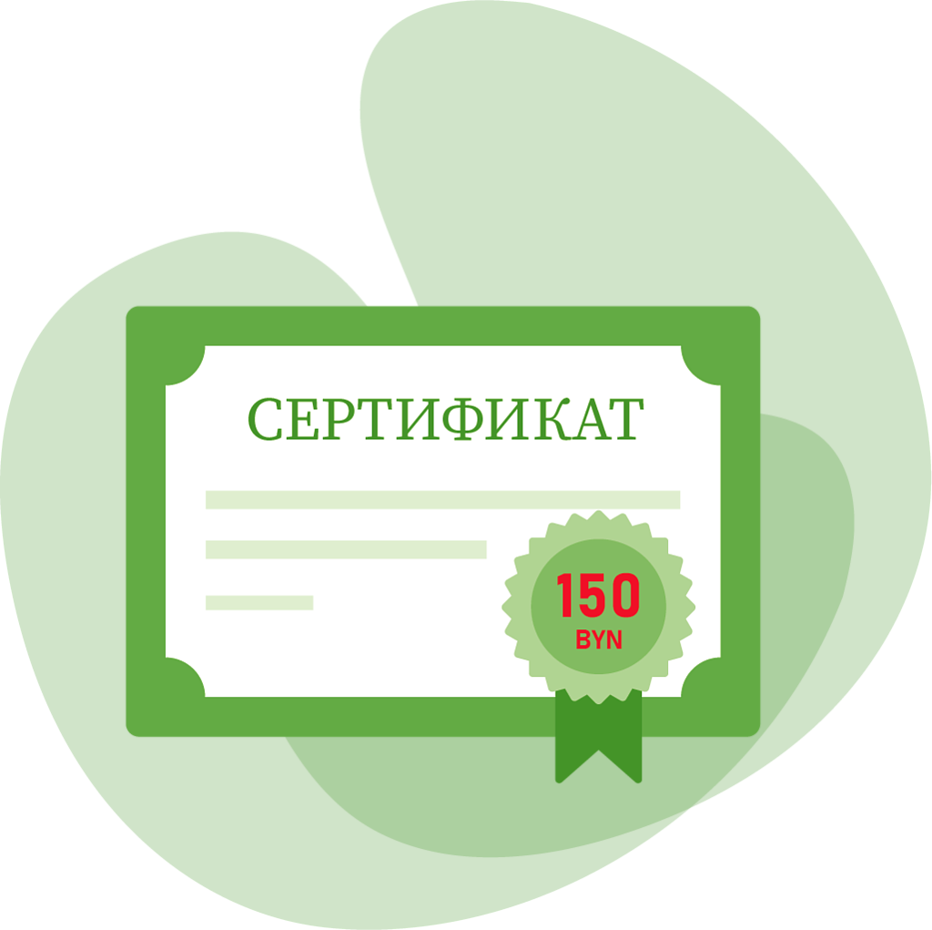 Сертификат на изготовление надмогильного сооружения на сумму 150 BYN.