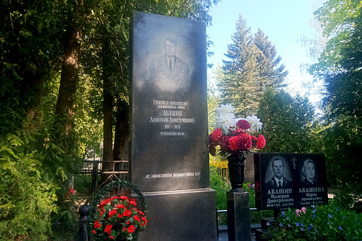 Могила генерал-лейтенанта Д. Д. Абашина на Восточном кладбище Минска, фото