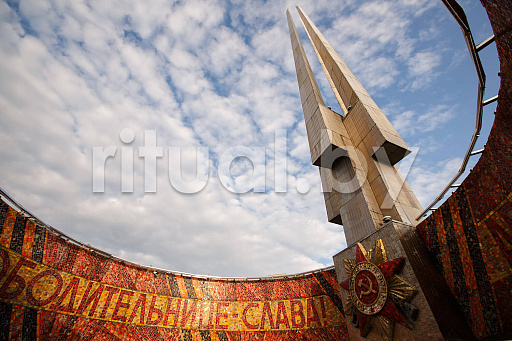 Мемориальный комплекс «Курган Славы» (Минск), фото