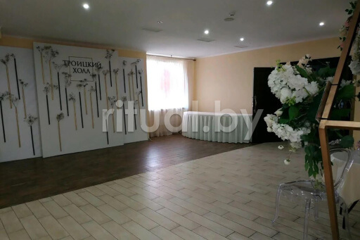 Организовать поминки в ресторане «Банкет-холл «Троицкий», фото