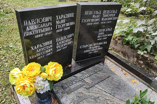 Захоронение доктора технических наук Пецольда Тимофея Максимовича на Военном кладбище, фото