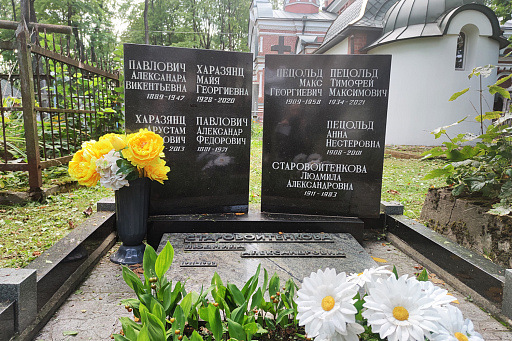 Захоронение доктора технических наук Пецольда Тимофея Максимовича на Военном кладбище, фото