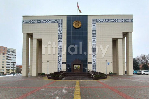 Управление социальной защиты населения Центрального района г. Минска, фото