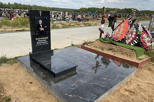 Могила музыканта-виртуоза Н. Н. Марецкого на Лесном кладбище, фото