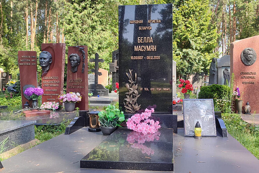 Могила народной артистки БССР Б. А. Масумян на Восточном кладбище, фото