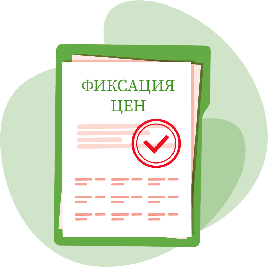 Фиксация цен и сроков изготовления памятников в сезоне 2025 года Фиксация цен и сроков изготовления памятников в сезоне 2025 года