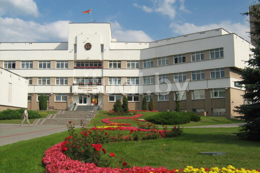 Администрация Партизанского района г. Минска, фото