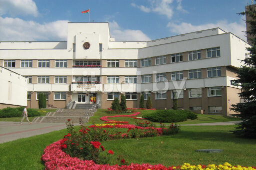Администрация Партизанского района г. Минска, фото Администрация Партизанского района г. Минска, фото