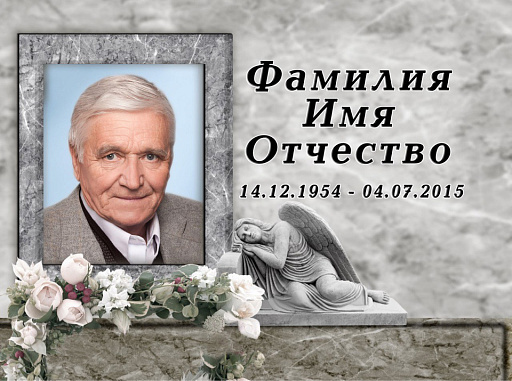 Металлическая табличка на могилу с сублимационной печатью (P232)