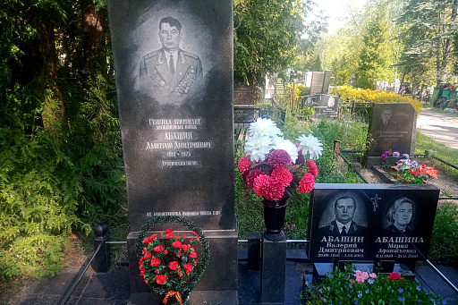 Могила генерал-лейтенанта Д. Д. Абашина на Восточном кладбище Минска, фото