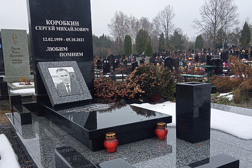 Могила заслуженного строителя Коробкина С. М. на Северном кладбище Минска, фото