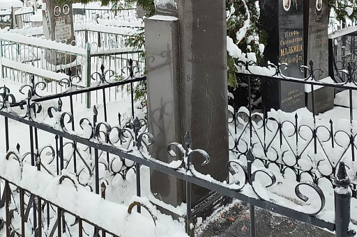 Могила видного хирурга Б. Н. Цыпкина на Восточном кладбище Минска, фото