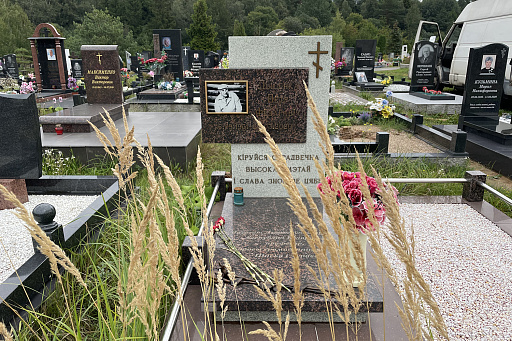 Могила Лысенко Петра Фёдоровича на Северном кладбище в Минске, фото