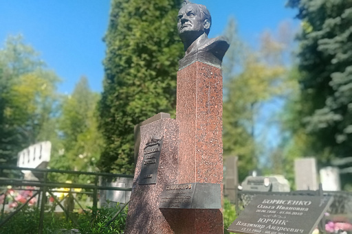 Могила народного художника С. И. Селиханова на Восточном кладбище Минска, фото