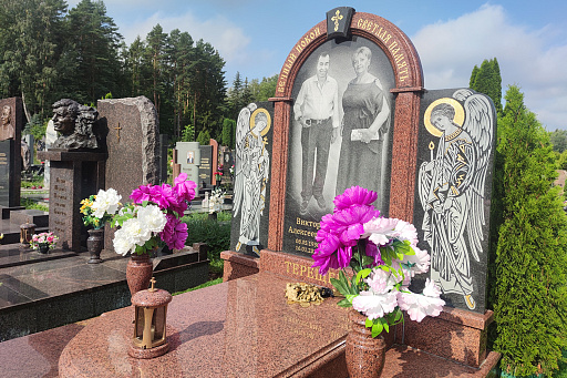 Могила основателя ЗАО «Витэкс» В. А. Терещенко на Восточном кладбище Минска, фото