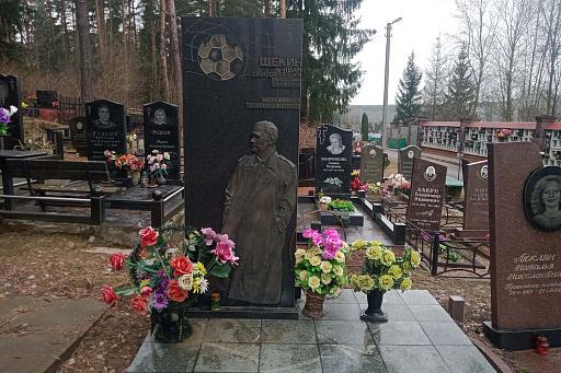 Могила заслуженного тренера БССР И. Г. Щёкина на Восточном кладбище, фото