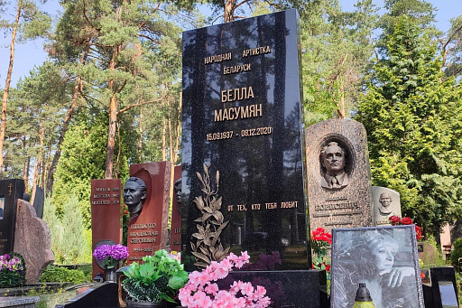 Могила народной артистки БССР Б. А. Масумян на Восточном кладбище, фото