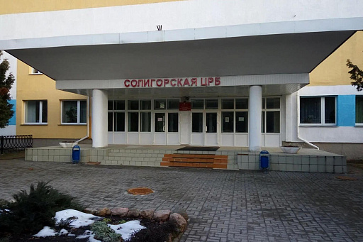 Морг на улице В. Коржа, 5 в городе Солигорск, фото