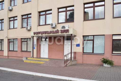 Отдел ЗАГС Главного управления юстиции Мингорисполкома г. Минска, фото Отдел ЗАГС Главного управления юстиции Мингорисполкома г. Минска, фото