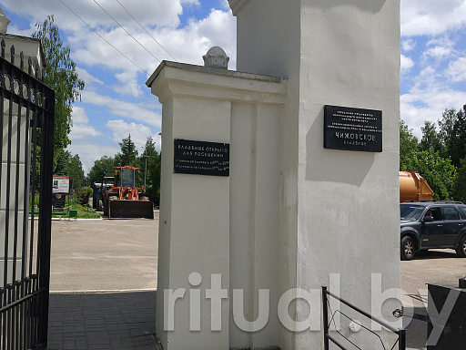 Кладбище Чижовское в Минске, фото