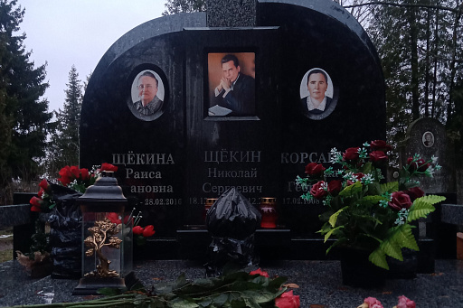 Могила видного социолога Н. С. Щёкина на Чижовском кладбище Минска, фото